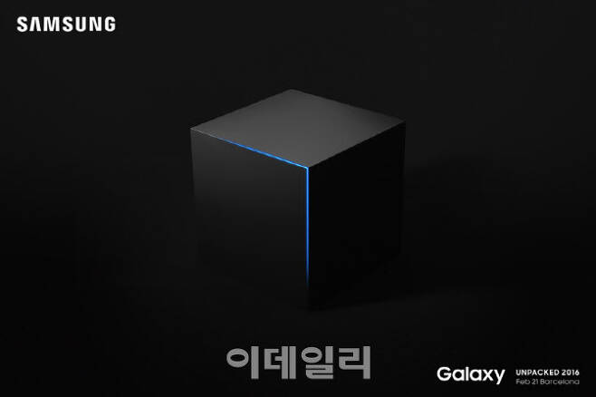 갤럭시S7을 공개한 2016년 2월 언팩을 앞두고 발송한 공식 초대장. (사진= 삼성전자)
