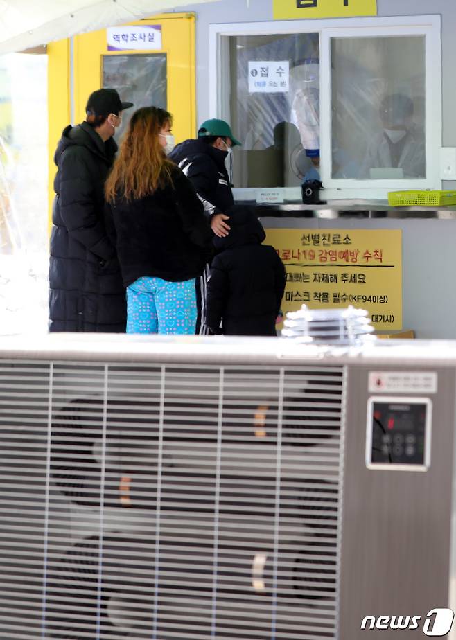 북극한파가 절정에 이르며 올 겨울 가장 추운 날씨를 보인 8일 전북 전주시 덕진 선별진료소에 검사를 받기 위한 시민들의 발길이 이어지고 있다. 2021.1.8/뉴스1 © News1 유경석 기자