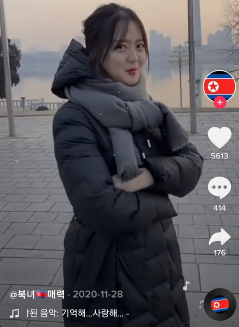 틱톡 계정 '북녀 매력'에 등장한 북한 여성[틱톡 캡처]