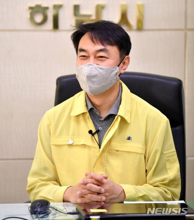 김상호 하남시장.