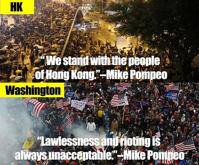 중국 네티즌이 올린 홍콩 시위(위)와 미국 시위(아래) 사진. 폼페이오 미국 국무장관의 발언을 비교해 놓았다 (사진 출처=글로벌타임스)