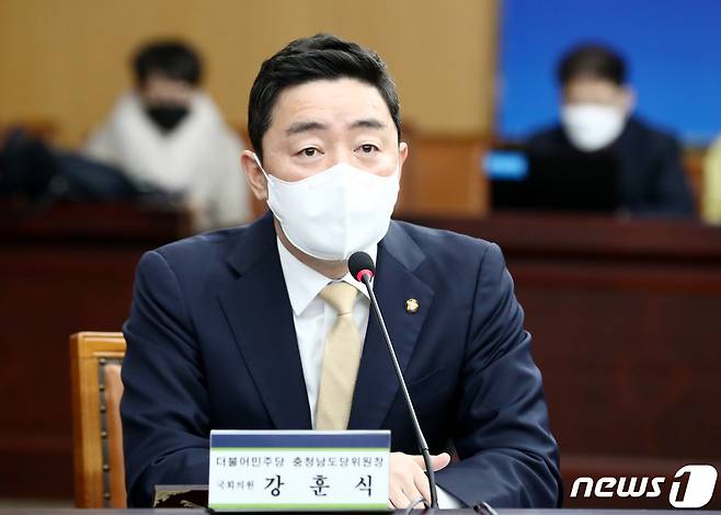 강훈식 더불어민주당 의원. © News1 김기태 기자