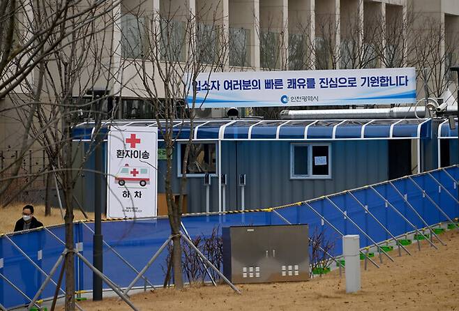 인천시가 지난달 23일부터 하나글로벌연수원에서 운영 중인 생활치료센터 모습. <한겨레> 자료사진