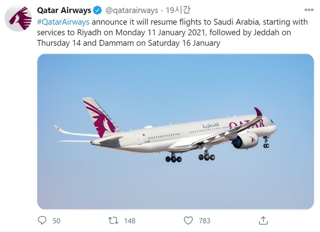 [서울=뉴시스] 카타르항공은 9일(현지시간) 오는 12일부터 사우디아라비아 리야드행 항공편 운항을 시작한다고 발표했다. 사진은 카타르항공 트위터 계정(@qatarairways) 갈무리. 2021.01.10.