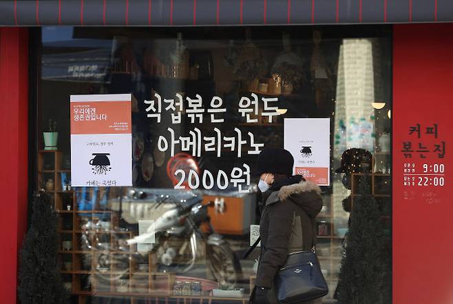 서울시내 한 카페 매장에 영업 제한으로 인한 피해를 호소하는 문구가 적힌 종이가 붙어 있다. (사진=연합뉴스)