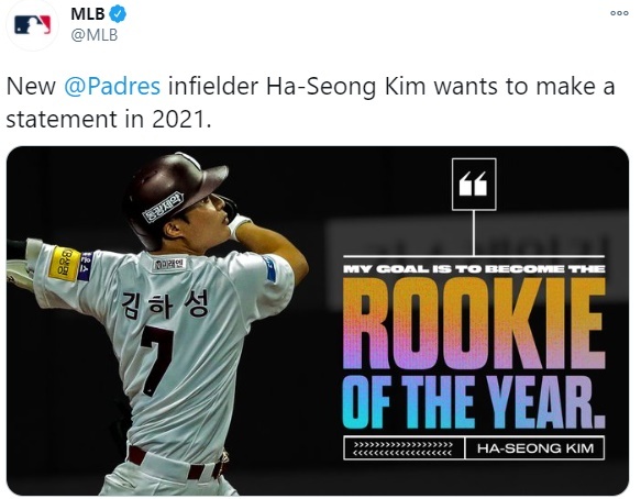 MLB 공식 홈페이지에서 소개한 김하성의 포부. (MLB 공식 SNS캡처)© 뉴스1