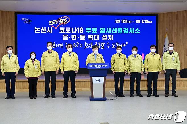 황명선 충남 논산시장(가운데)이 코로나19 안전선별검사소에 대해 설명하고 있다.(논산시 제공)© 뉴스1