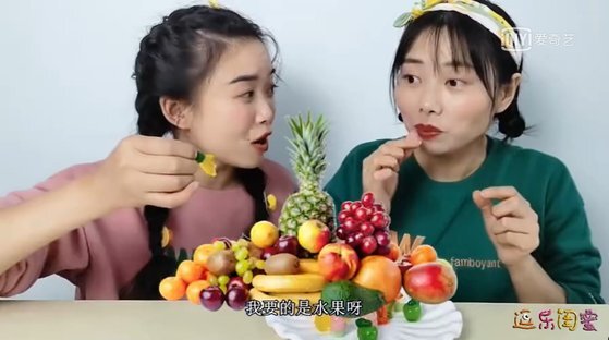 ‘중국판 유튜브’ 아이치이(iQIYI)에서 여성 크리에이터들이 여러 가지 젤리를 품평하는 가운데 ”내게 필요한 건 과일“이라며 천연 과즙 젤리를 높게 평가하고 있다. [사진 iQIYI 캡처]
