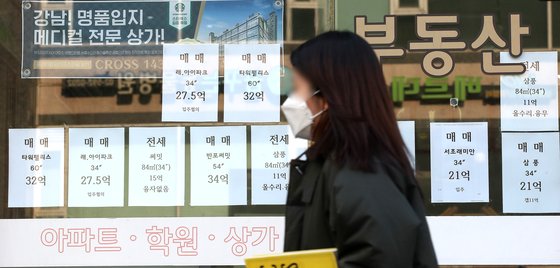 지난달 28일 서울 서초구의 한 부동산 사무소에 매물 정보가 붙어 있다. ［뉴스1］