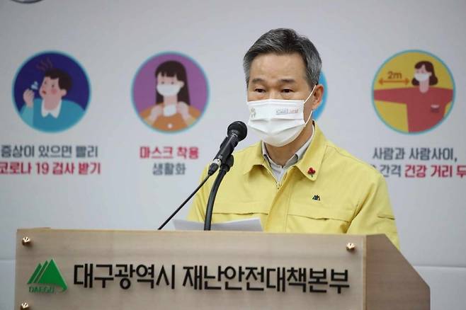 ▲채홍호 대구시행정부시장이 코로나19와 관련해 브리핑을 하고 있다. 대구시 제공