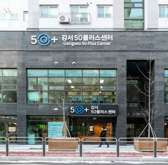 서울 등촌3동에 들어선 강서50플러스센터 전경.
