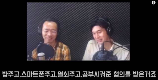 사카우에 히로아키(왼쪽). 안협소 캡처