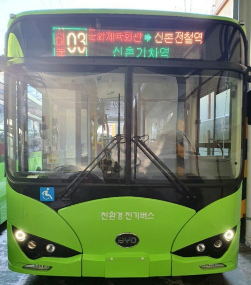 서대문구가 서울시 최초로 대형 저상 마을버스 전기차 시대를 열었다. 사진은 해당 버스 모습./사진제공=서대문구