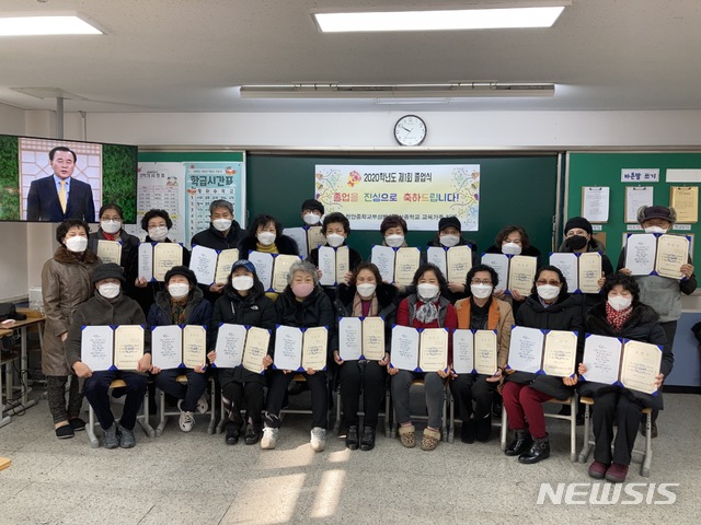 [홍성=뉴시스] 천안중학교 부설 방송통신중학교 졸업식 모습.