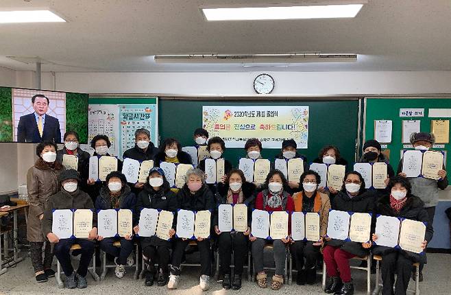 천안중학교부설 방송통신중학교 첫 졸업식. 충남도교육청 제공