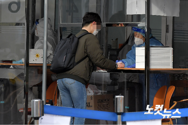 보건소에 마련된 선별진료소를 찾은 시민들이 검사를 받기 위해 접수를 하고 있다. 박종민 기자