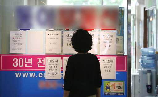 서울 강남구 공인중개업소의 모습. 뉴스1