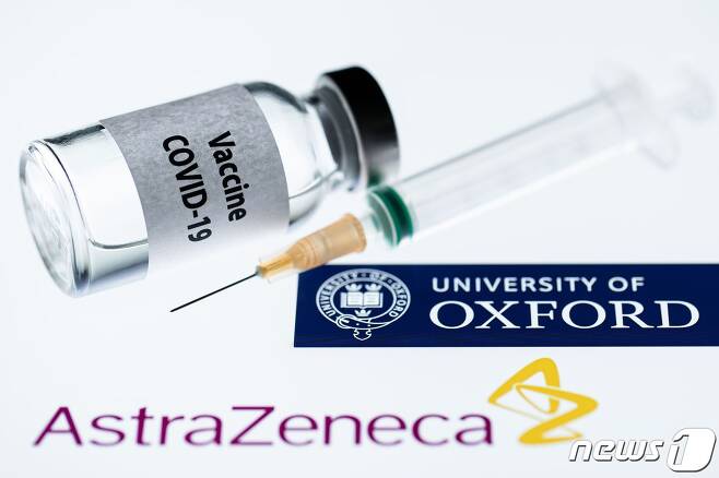 아스트라제네카와 옥스퍼드대학이 공동 개발한 코로나19 백신. © AFP=뉴스1