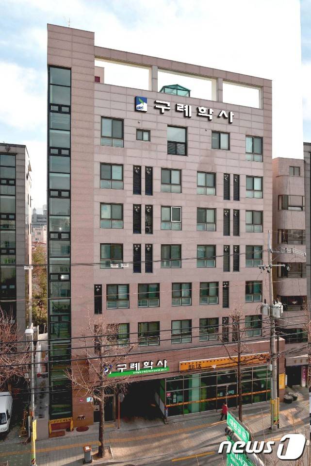 구례학사 전경© 뉴스1