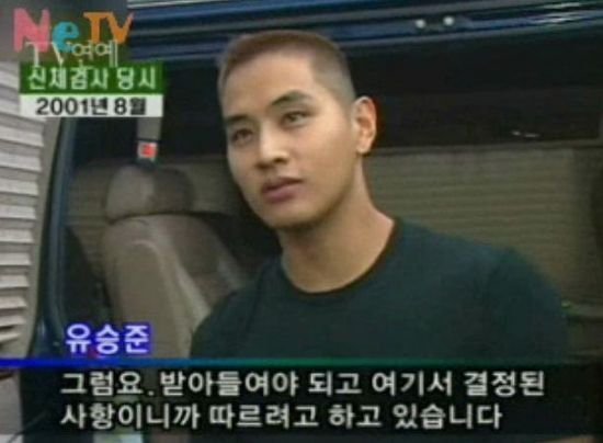 지난 2001년 8월 신체검사 당시 자신의 의견을 밝히는 유승준. 사진=Netv. TV 연예 캡처