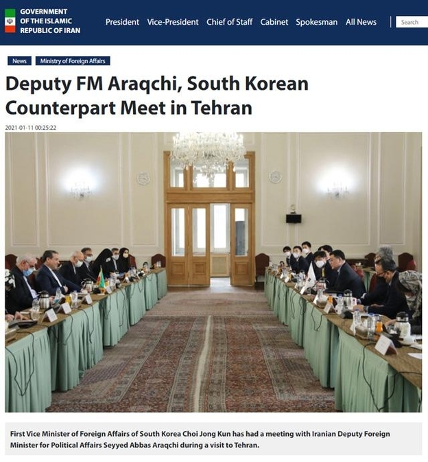 최종건 외교부 1차관(오른쪽 테이블 가운데)과 세예드 압바스 아락치 이란 외무차관(왼쪽 테이블 가운데)이 10일(현지 시각) 이란 테헤란에서 회담하고 있다. 이날 양국은 이란 혁명 수비대에 억류된 한국 선원과 이란의 한국 내 동결 자금에 관한 교섭을 벌였지만, 입장차만 확인하는 데 그쳤다. /이란 정부 홈페이지 캡처