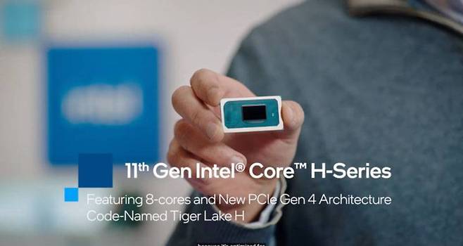 게이밍 노트북에 최적화된 11세대 인텔 코어 H 시리즈