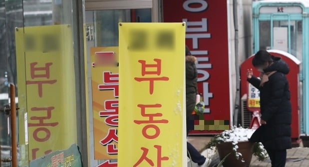 서울 성북구 일대 부동산을 둘러보는 시민들. /연합뉴스