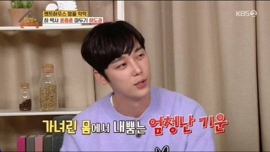 '옥탑방의 문제아들'(사진=방송 화면 캡처)