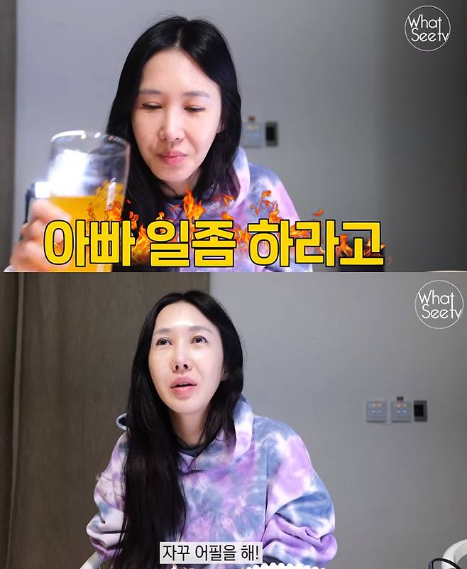 /사진=윤혜진 유튜브 캡처