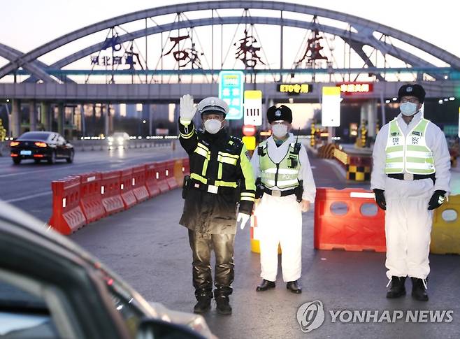 코로나19 확산에 통제된 중국 허베이성 스자좡 고속도로 출구 (스자좡 신화=연합뉴스)