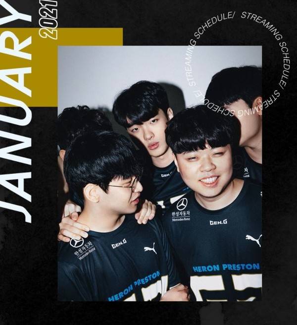 사진=젠지 공식 트위터