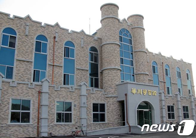 화천학습관 전경. (자료 사진) © News1
