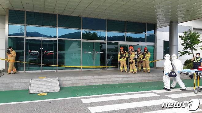 지난해 8월 가스누출 사고가 난 LGD 파주공장에 화학보호복을 입은 구조대원들이 진입하고 있다. /뉴스1 DB © 뉴스1