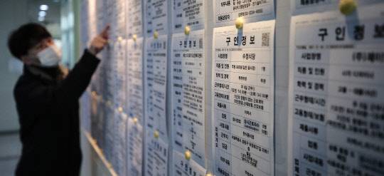 13일 오후 서울 성동구청 내 성동구 희망일자리센터에서 관계자들이 관내 기업들의 구인 정보들을 살펴보고 있다. 연합뉴스.