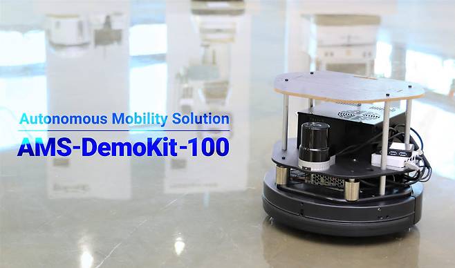 AMS-데모키트-100 솔루션 제품 사진