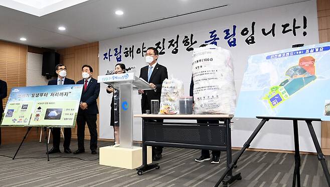 박남춘 인천시장이 지난해 11월12일 인천시청 공감회의실에서 친환경 에코랜드 및 자원순환센터 기본 추진구상을 발표하고 있다. 인천시 제공