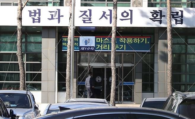 법무부가 코로나19 긴급 대책을 발표한 지난달 31일 서울의 한 교정시설의 모습. 연합뉴스