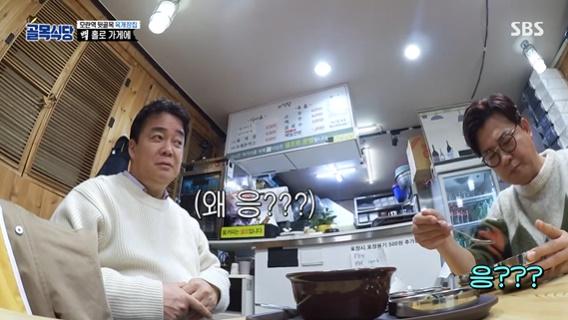 백종원 김성주(왼쪽부터 차례로)가 SBS '백종원의 골목식당'에서 육개장집을 방문했다. 방송 캡처