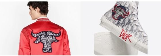 디올 남성복은 숀 스투시와 협업한 '디올 앤 숀 캡슐 컬렉션'을 발표했다. 붉은색과 소의 문양이 어우러진 컬렉션이다. 사진 디올 홈페이지