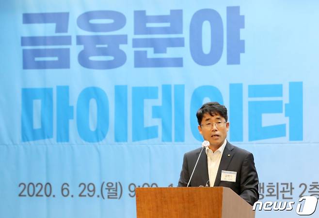 토스와 SC제일은행 등 7개사가 마이데이터(본인신용정보관리업) 예비 허가를 받은 반면 카카오페이는 보류됐다. 사진은 지난해 6월 김영기 금융보안원장이 서울 중구 은행회관에서 열린 '금융분야 마이데이터 포럼'에서 인사말을 하는 모습./사진=뉴스1