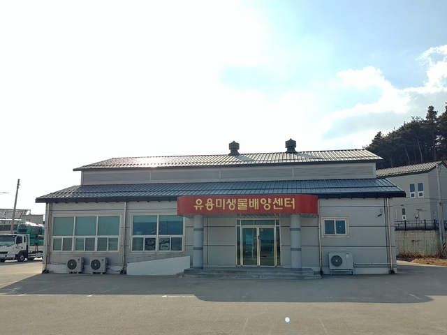 강원 고성군농업기술센터에서 운영하는 유용미생물배양센터. (사진=고성군청 제공)