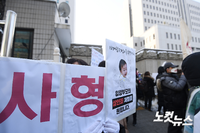 정인이 양부모 첫 재판이 열리는 13일 오전 서울 양천구 남부지방법원 앞에서 시민들이 정인이를 추모하고 있다. 박종민 기자