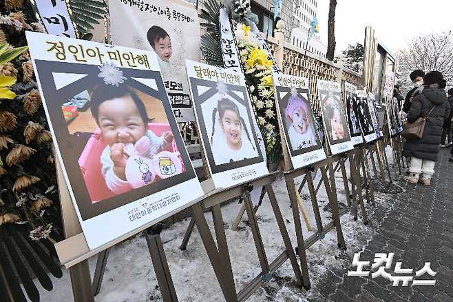 16개월 된 입양 딸 정인양을 학대해 숨지게 한 혐의를 받는 양부모에 대한 첫 공판이 열린 13일 서울 양천구 남부지방법원 앞에 학대로 숨진 아동들의 사진이 걸려 있다. 박종민 기자