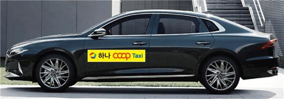 ▲춘천 내 세 번째 택시 협동조합인 ‘하나 협동조합’이 이르면 2월 1일 운행을 개시한다. ⓒ춘천시