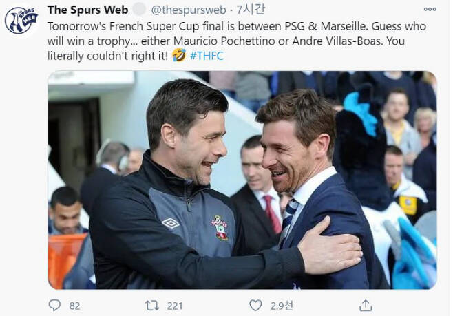 14일 PSG와 마르세유의 프랑스 슈퍼컵에서 토트넘 출신 두 감독이 맞붙게 돼 토트넘 팬들이 큰 관심을 보내고 있다.