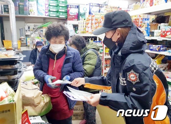 전통시장 점포 점검의 날 운영.(괴산소방서 제공)© 뉴스1