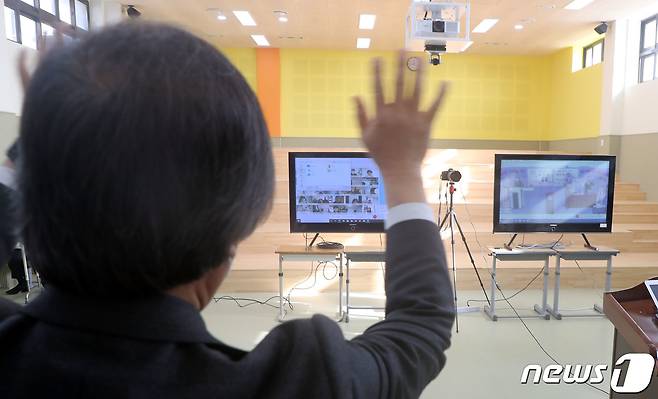 지난 13일 서울 용산구 원효초등학교에서 제38회 졸업식이 비대면 온라인으로 진행되고 있다./뉴스1 © News1 사진공동취재단