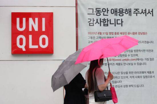 지난해 폐점을 단행한 서울 유니클로 강남점에 영업 종료 관련 안내문이 걸려 있다./사진=연합뉴스