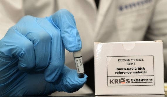 KRISS에서 개발한 코로나19 바이러스 유전자 표준물질.