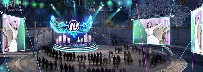 아이유 아이온 라이브파티